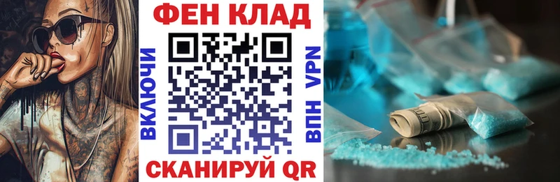 АМФЕТАМИН Premium  Протвино 