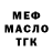 Кодеин Purple Drank mainkrafter2000