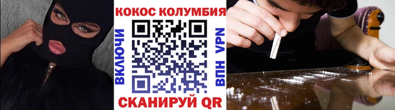 цены наркотик Протвино Кокаин FishScale