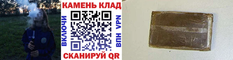 МЕГА зеркало  Протвино  ГАШИШ Изолятор 