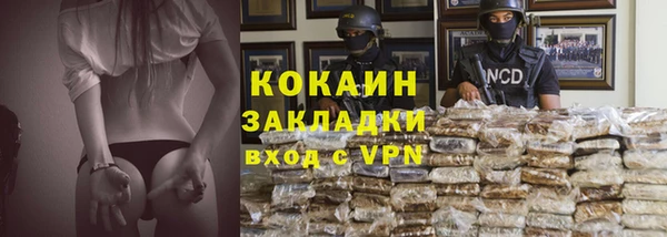ECSTASY Армянск