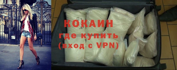 ECSTASY Армянск