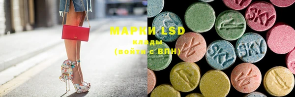 ECSTASY Армянск