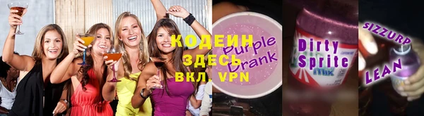кокаин Аркадак