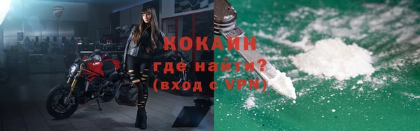 кокаин Аркадак