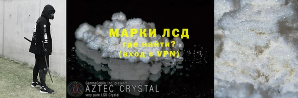 ECSTASY Армянск
