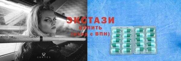 ECSTASY Армянск