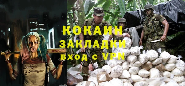 кокаин Аркадак