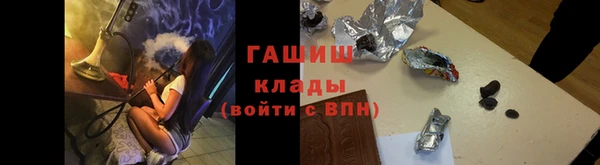 ПСИЛОЦИБИНОВЫЕ ГРИБЫ Арсеньев