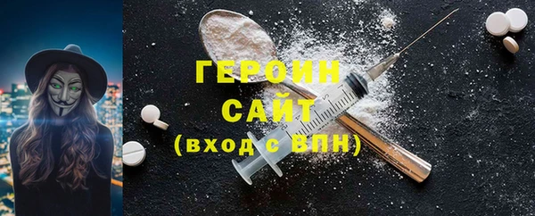 ECSTASY Армянск