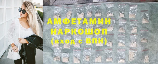 ПСИЛОЦИБИНОВЫЕ ГРИБЫ Арсеньев