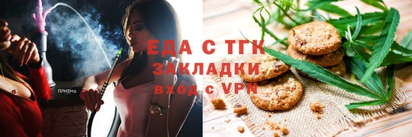 кокаин Аркадак