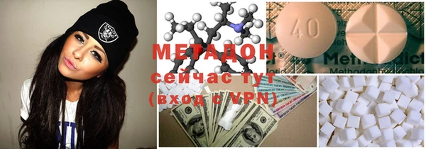 ECSTASY Армянск