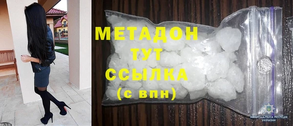 ECSTASY Армянск