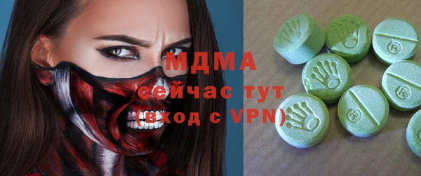 кокаин Аркадак