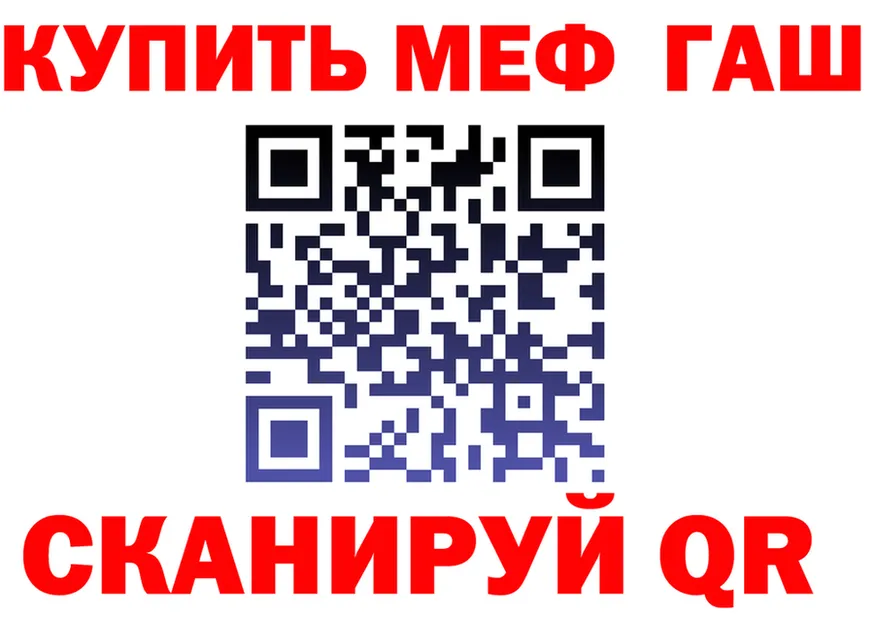 ГАШ Изолятор ONION shop MEGA Протвино