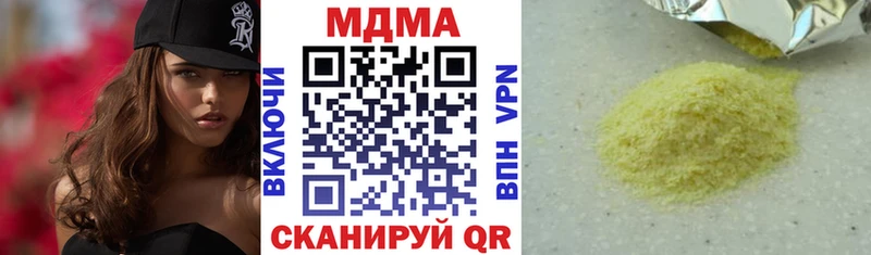 shop состав  кракен   Протвино  где найти наркотики  MDMA кристаллы 