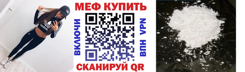 Мефедрон 4 MMC  мега   Протвино  купить  сайты 
