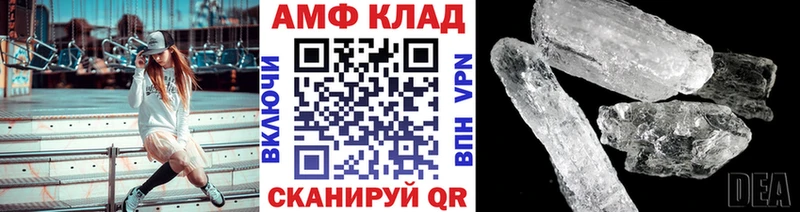 купить наркоту  Протвино  МЕТАМФЕТАМИН пудра 