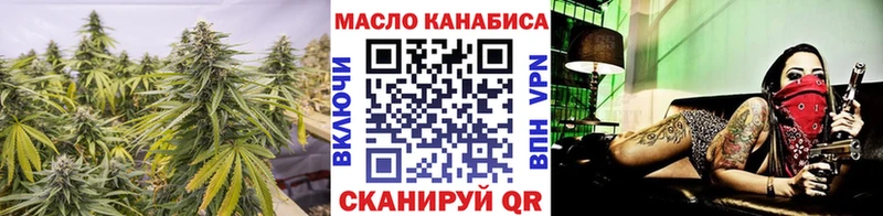 Дистиллят ТГК THC oil  Протвино 