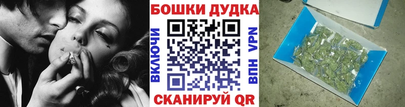 наркота  Протвино  Бошки Шишки Bruce Banner 